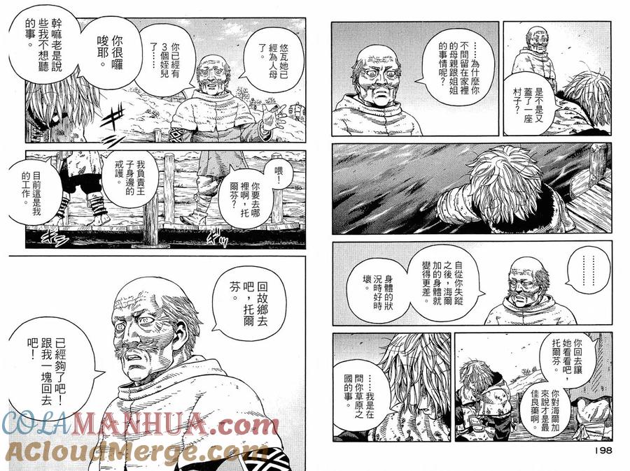 第101页