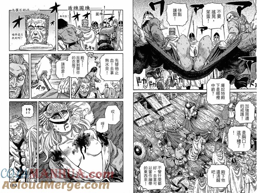 第93页