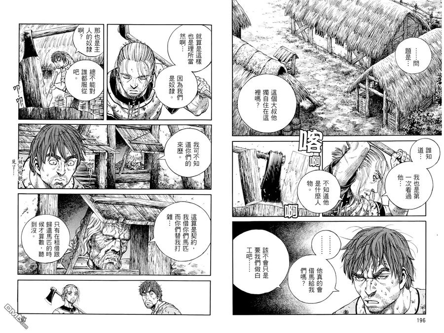 第100页