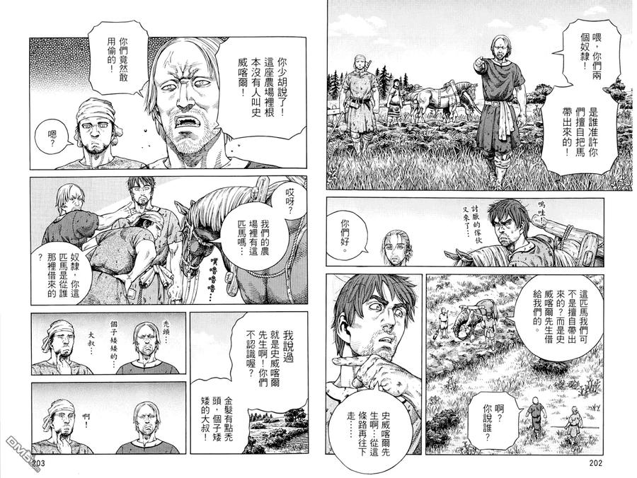 第103页