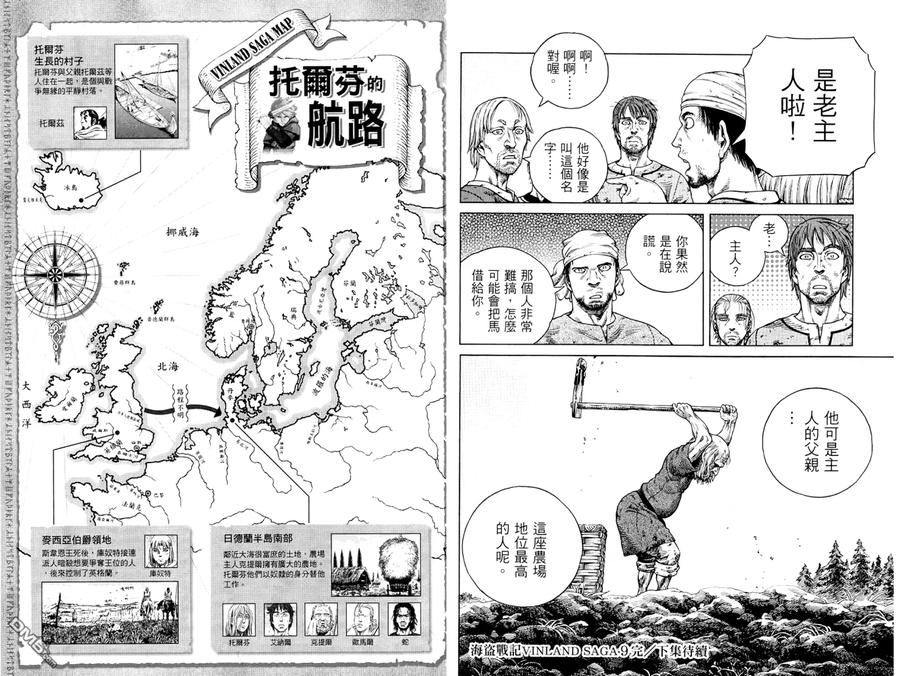 第104页