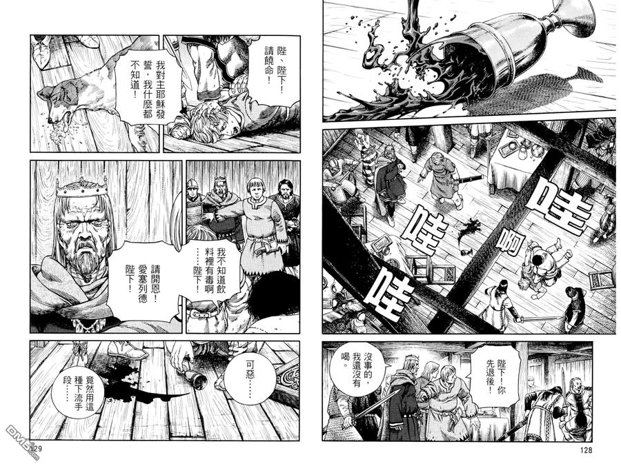 第66页