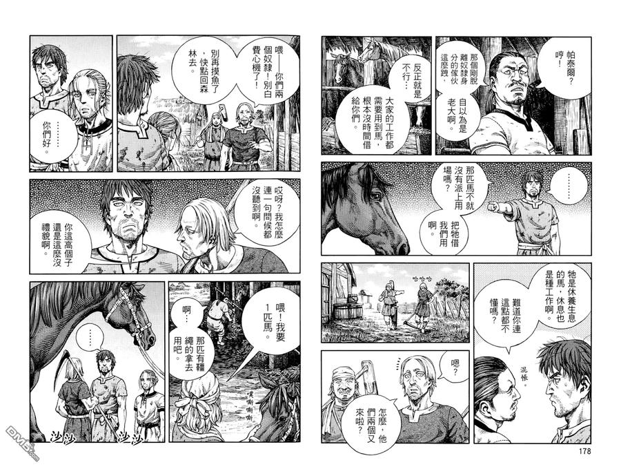 第91页