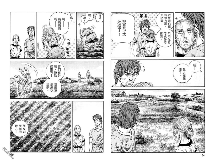 第94页