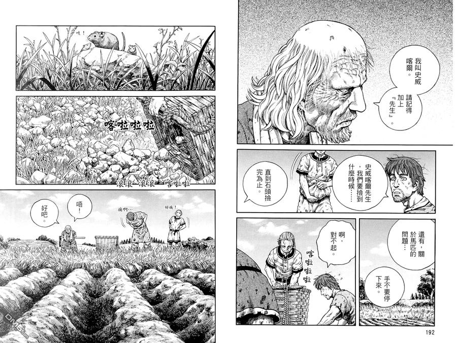 第98页