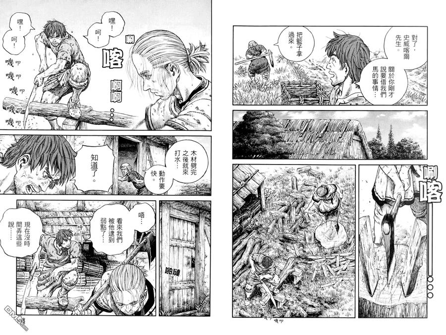 第99页