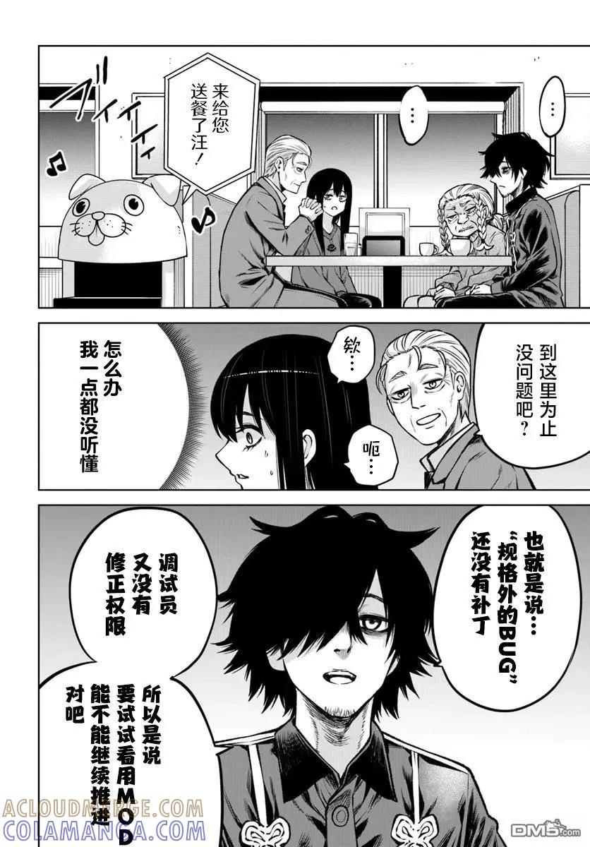 第41页