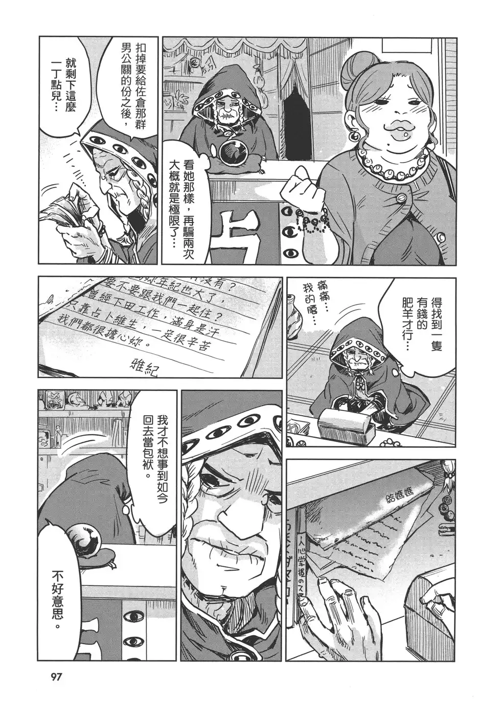 第100页