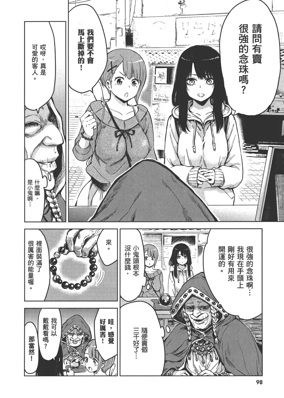 第101页