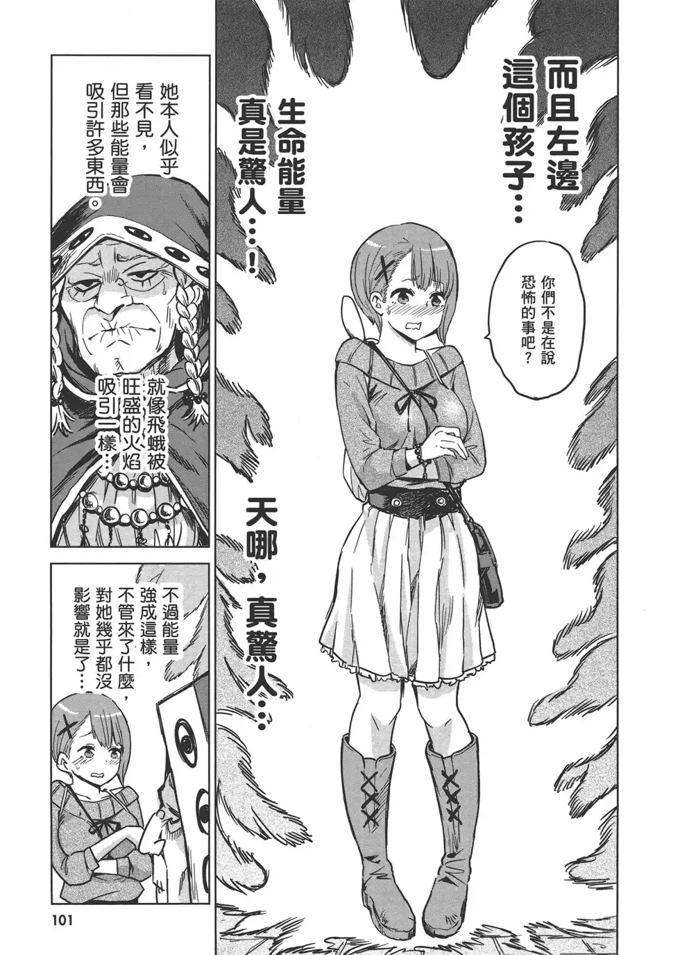 第104页