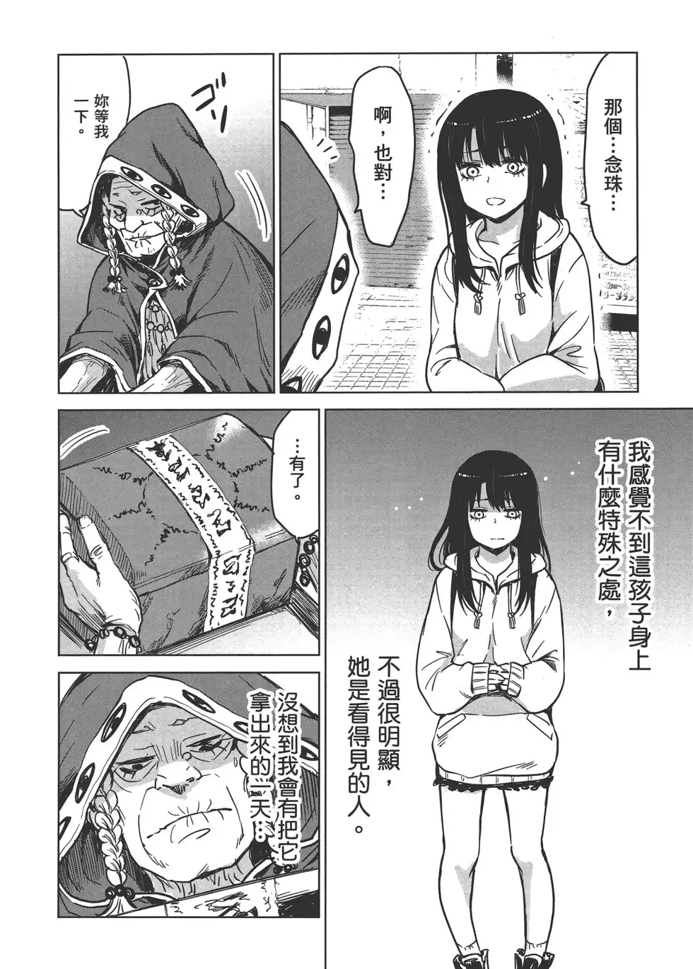 第105页