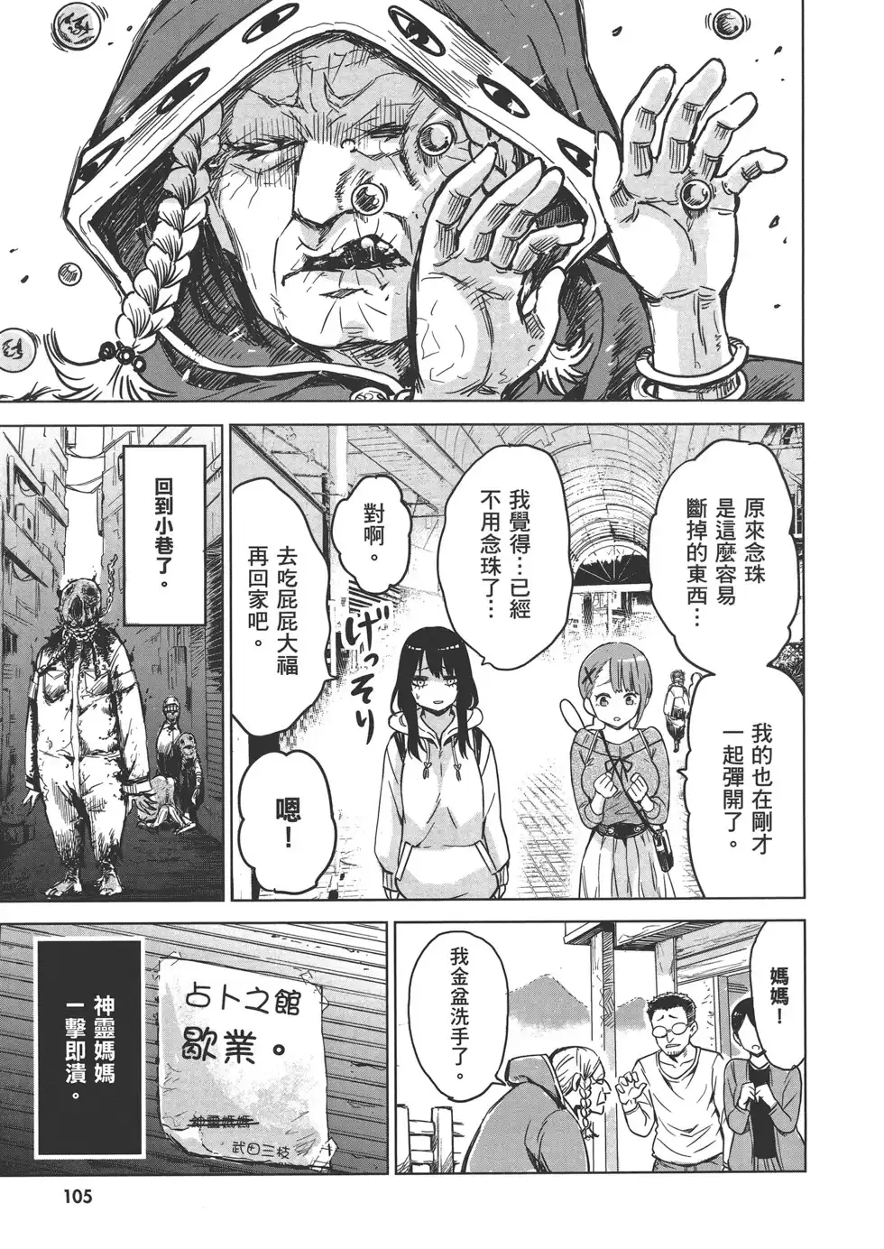 第108页