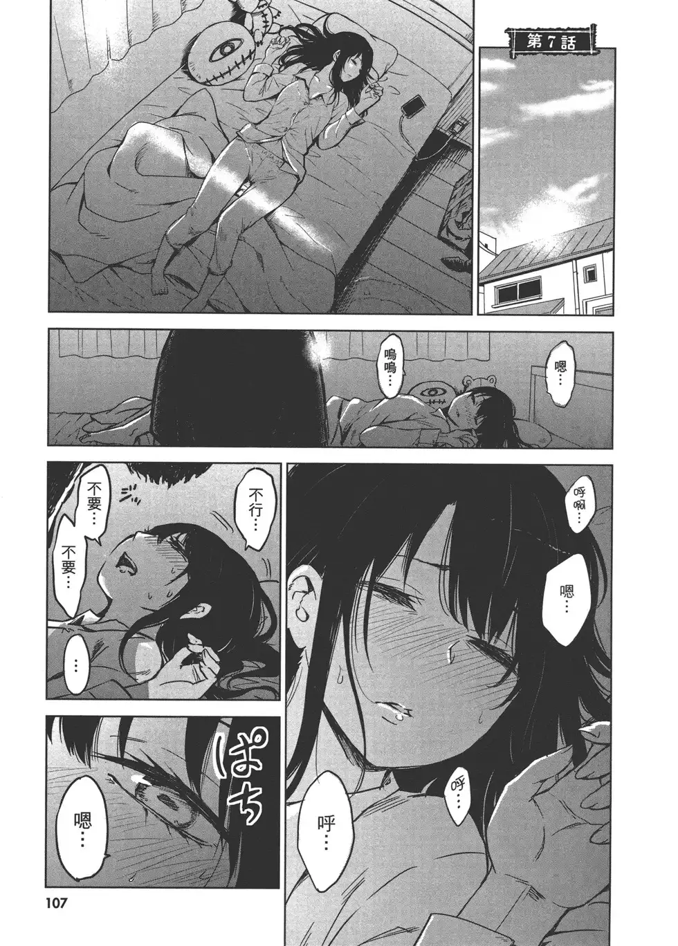 第110页