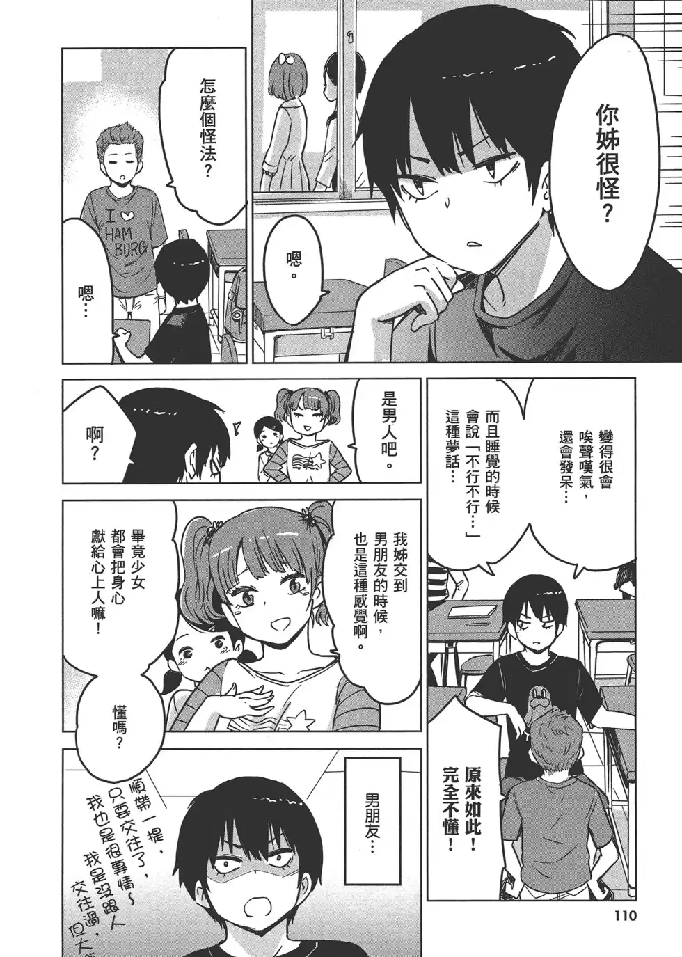 第113页