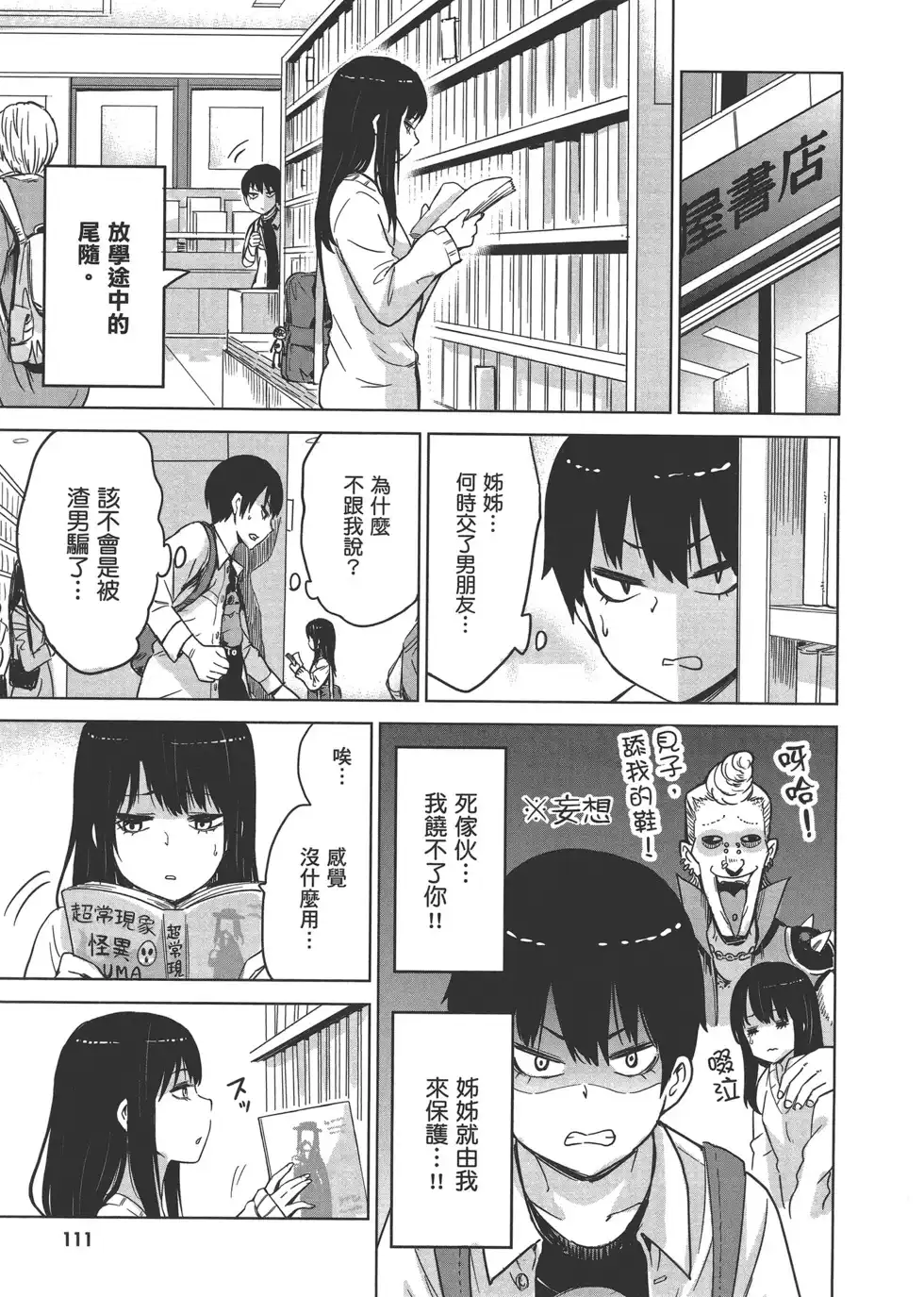 第114页