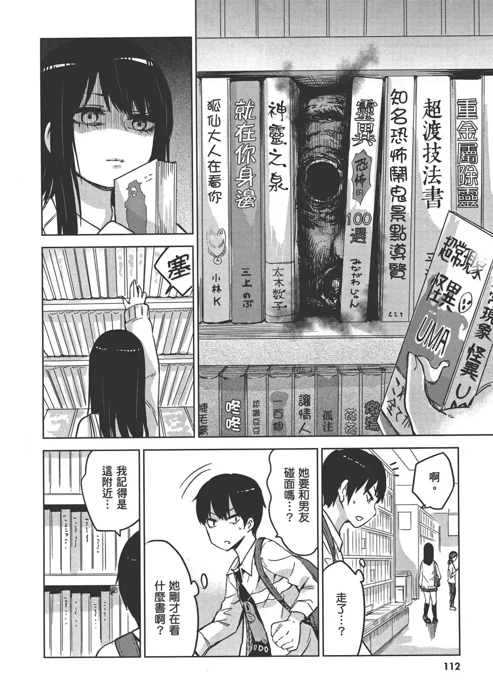 第115页