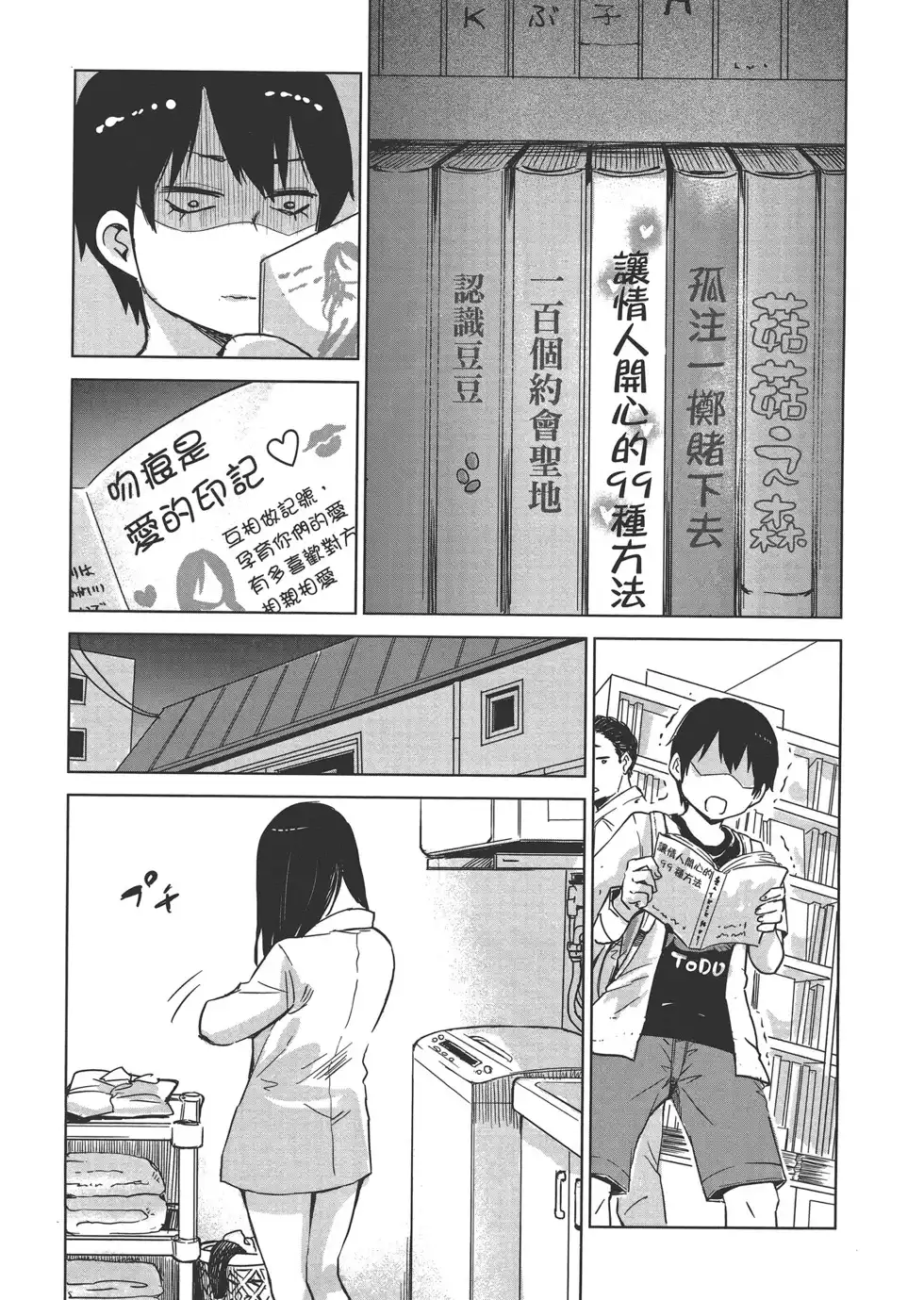 第116页
