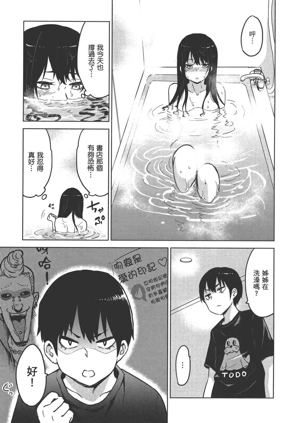 第118页