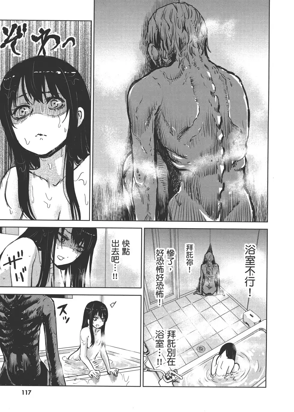 第120页