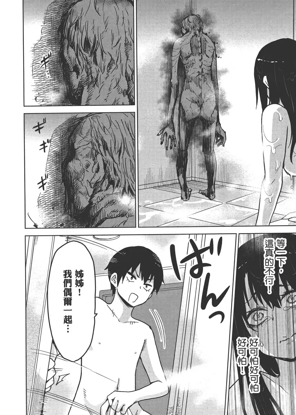 第121页