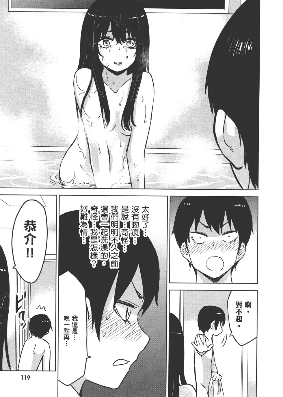 第122页