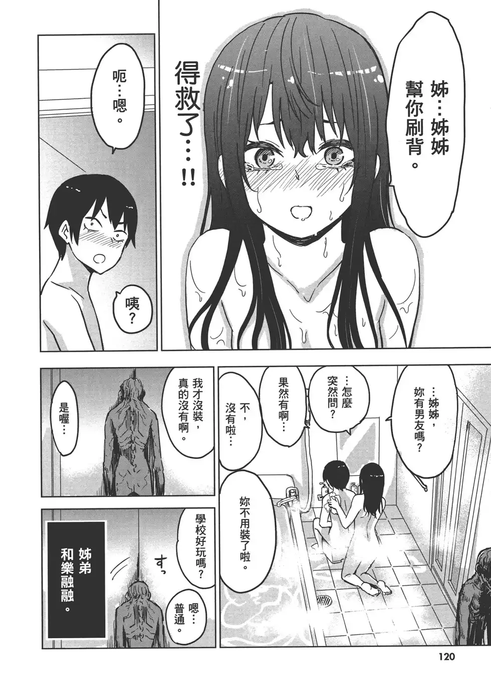第123页