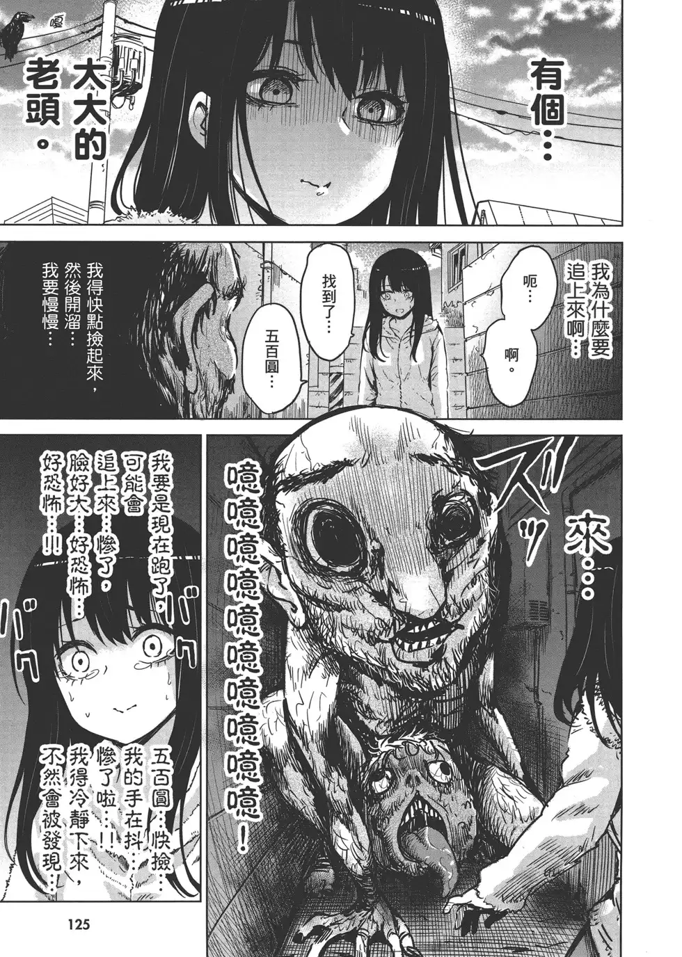 第128页