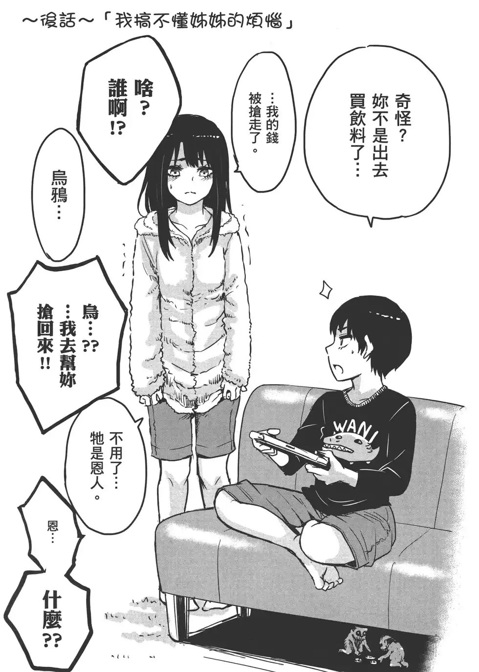 第130页