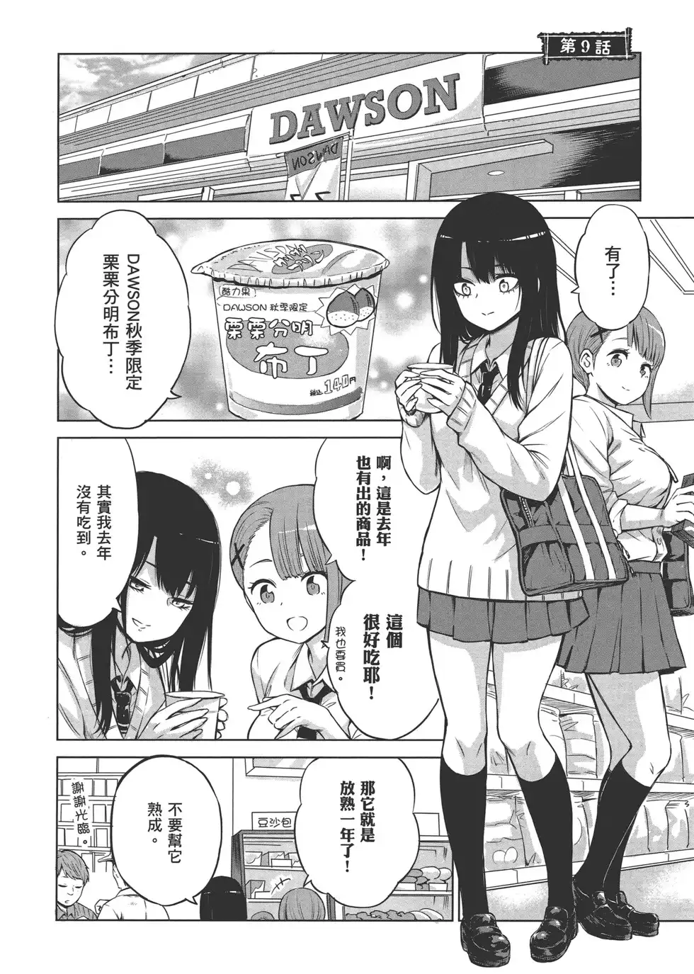 第131页