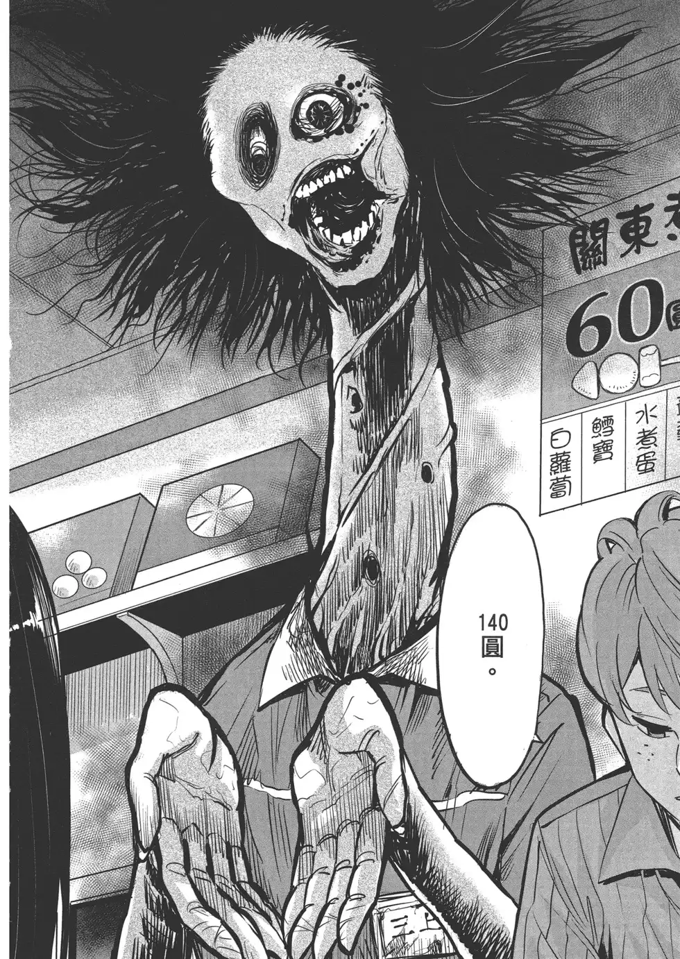 第133页