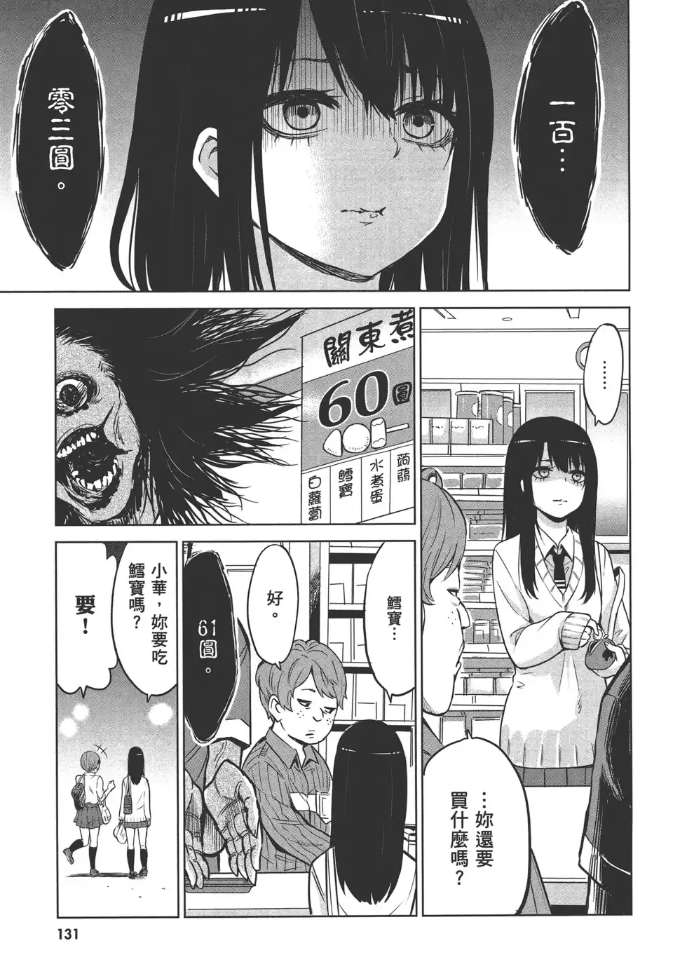 第134页
