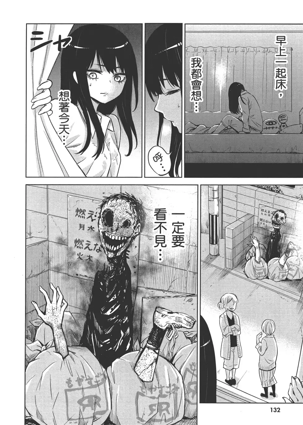 第135页