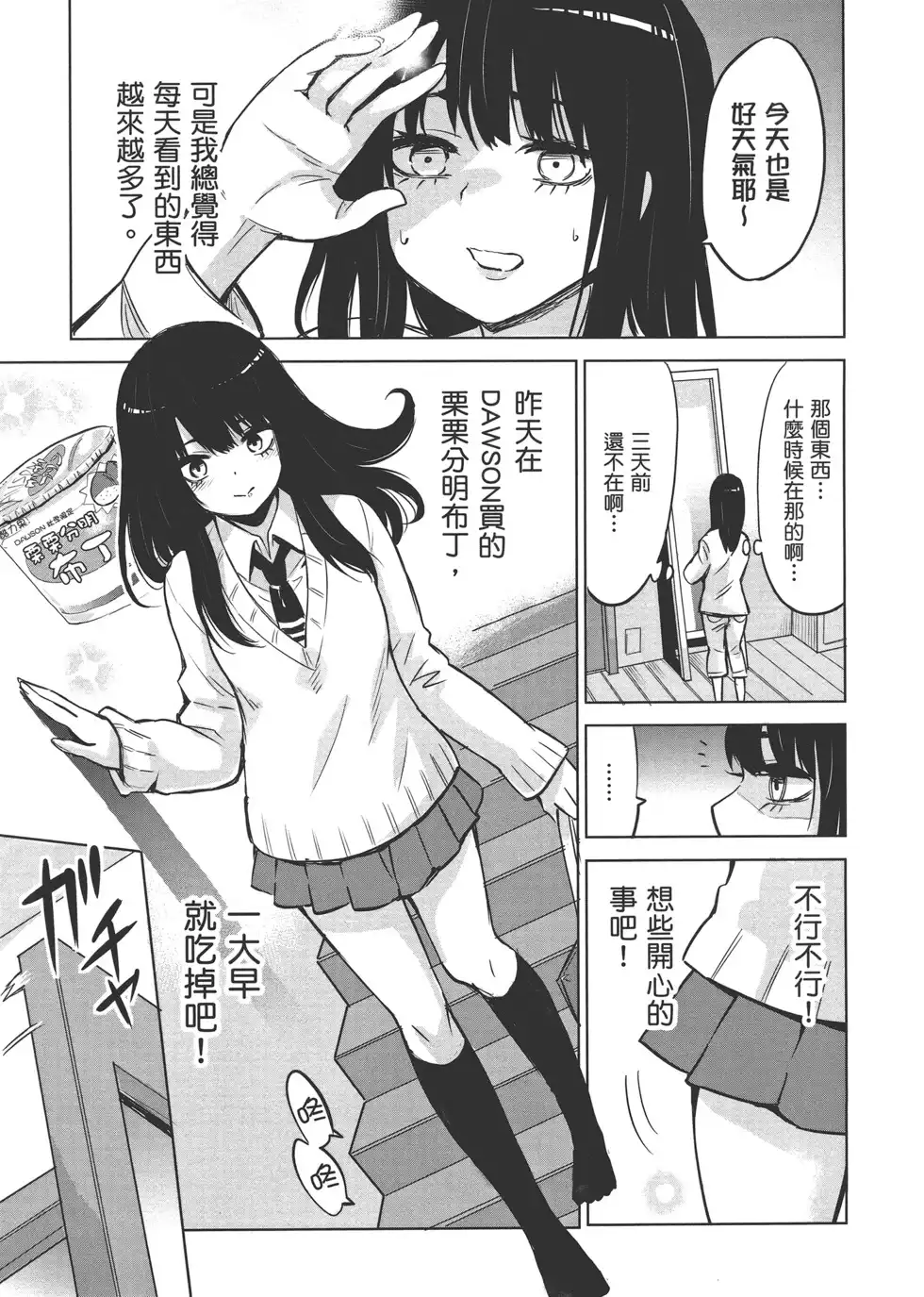 第136页