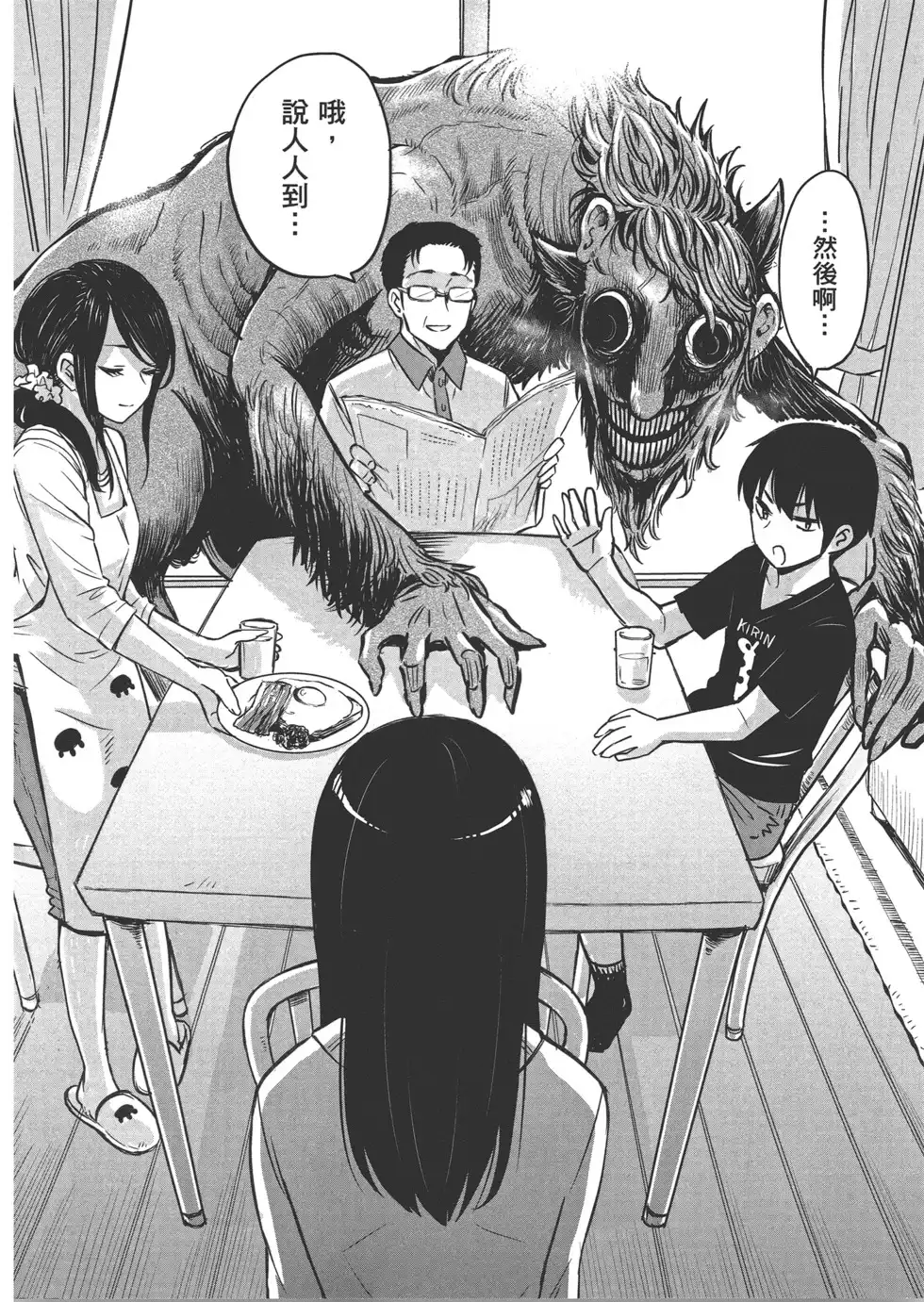 第137页
