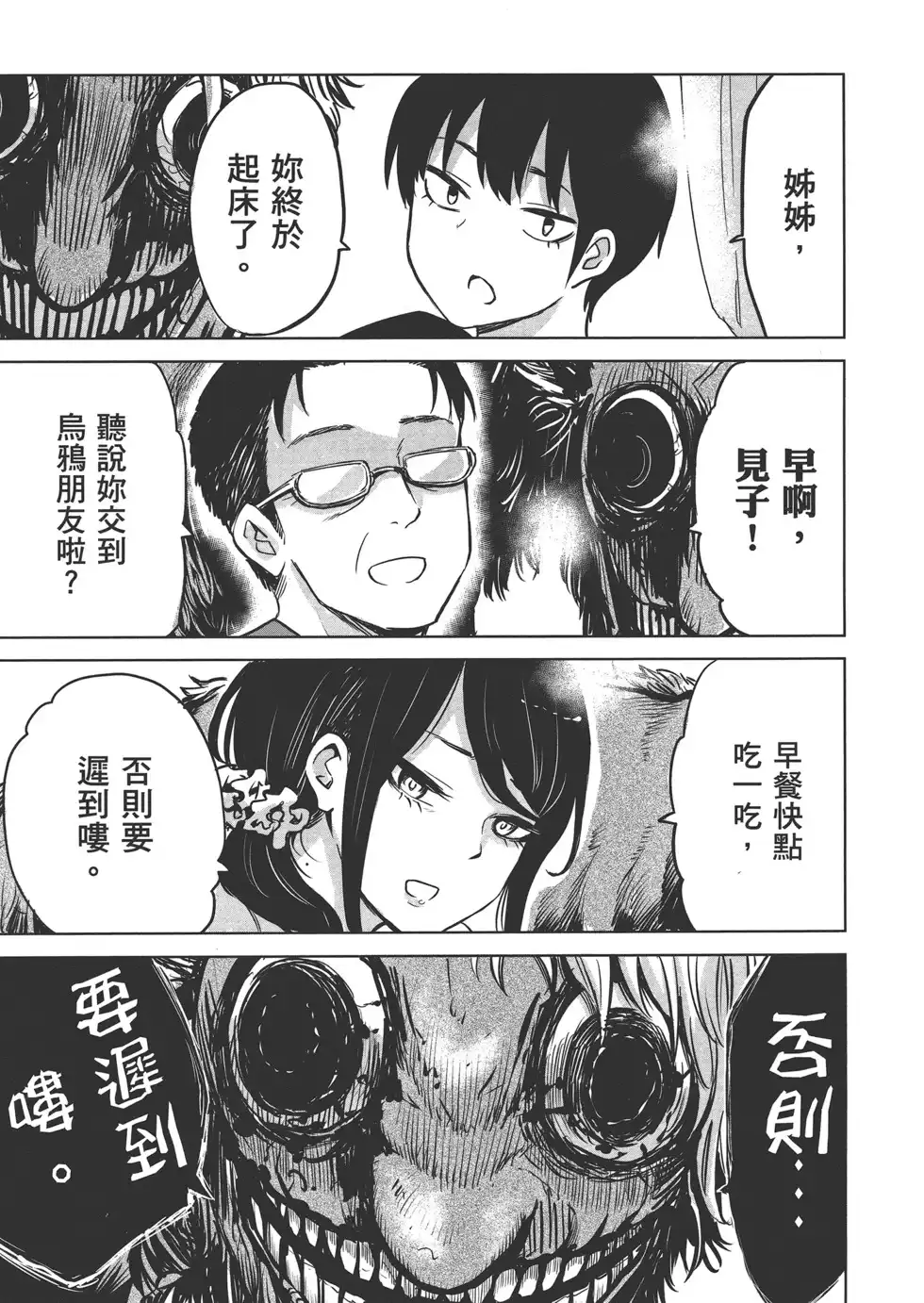 第138页