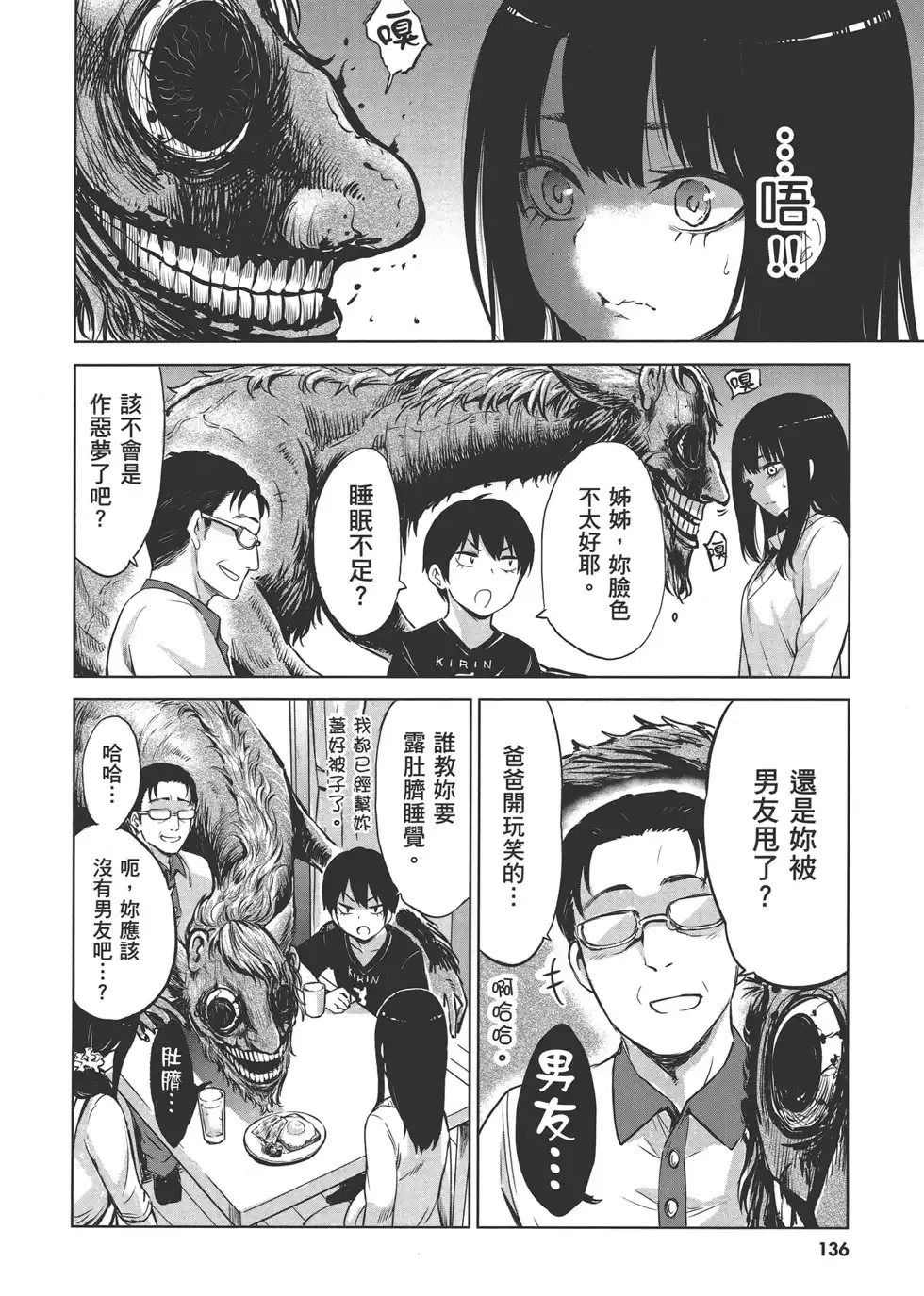 第139页