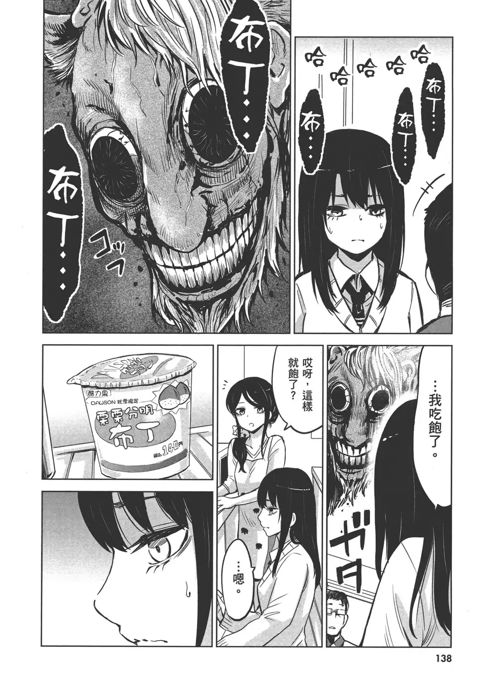 第141页