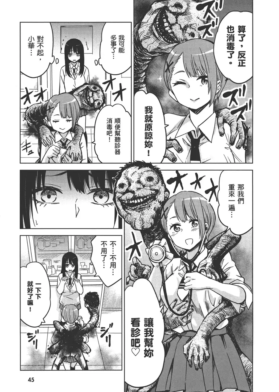 第48页