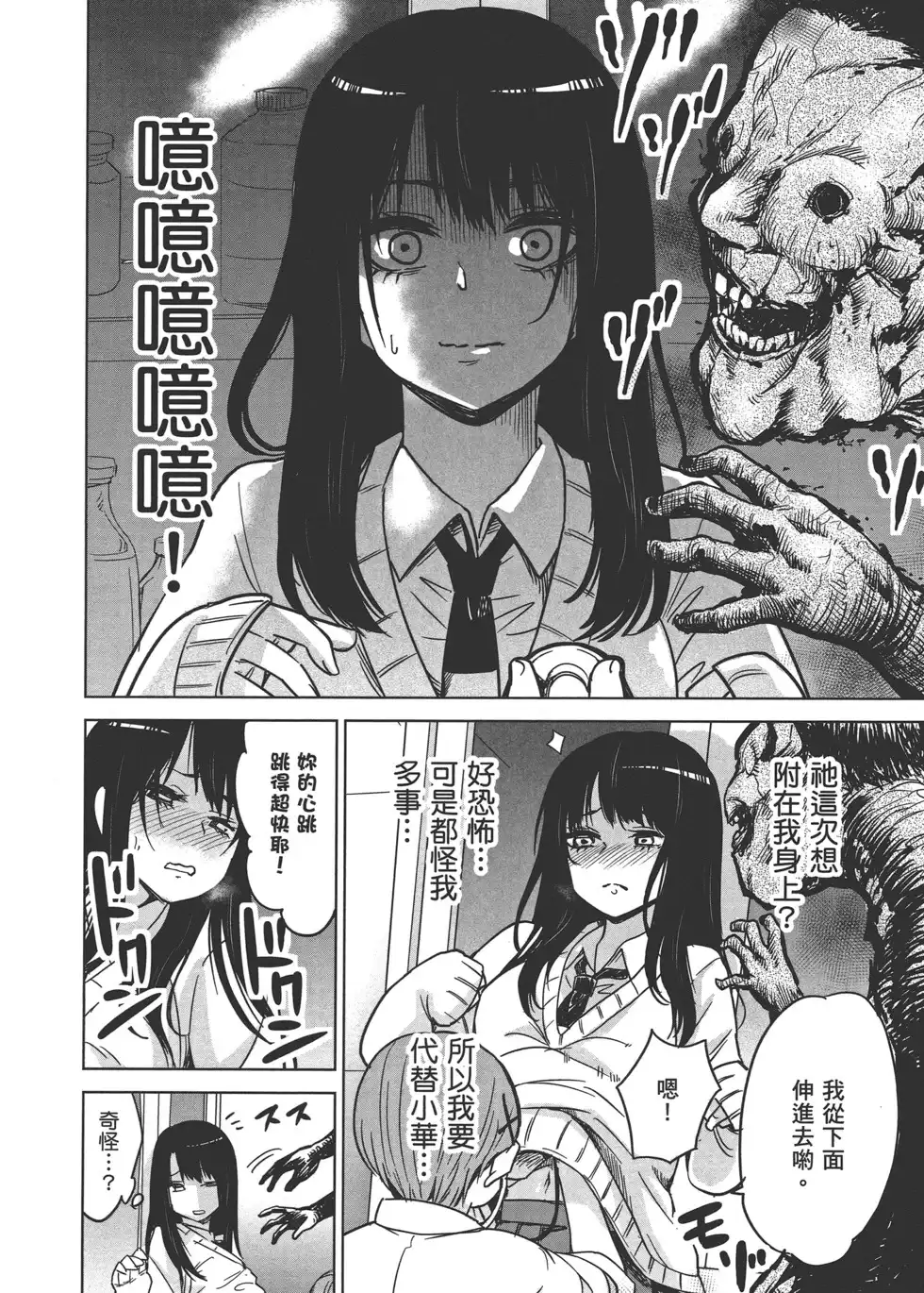 第49页