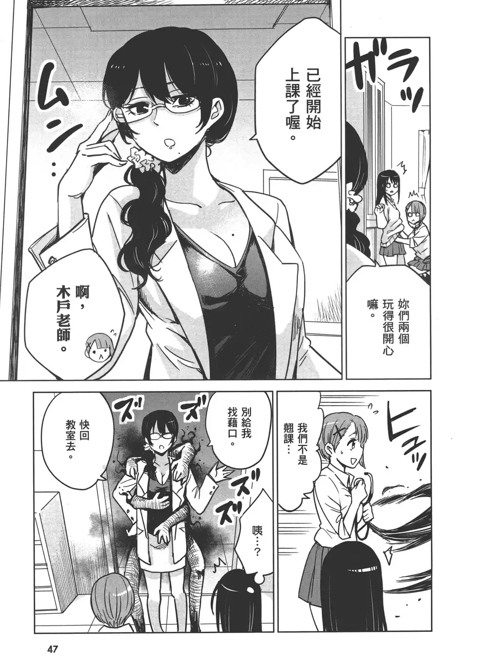 第50页