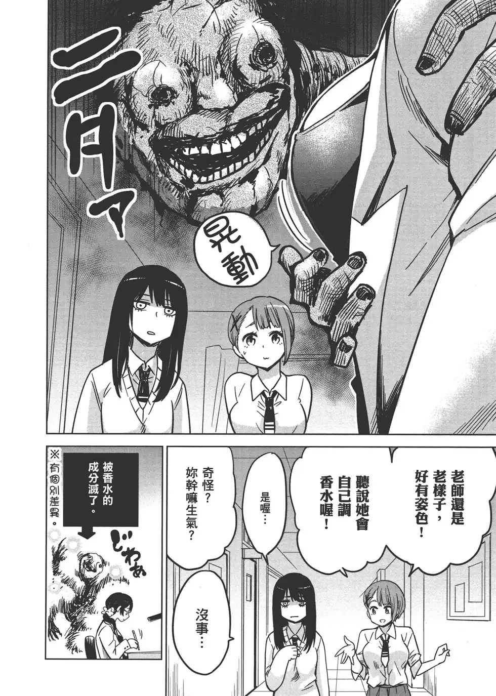 第51页