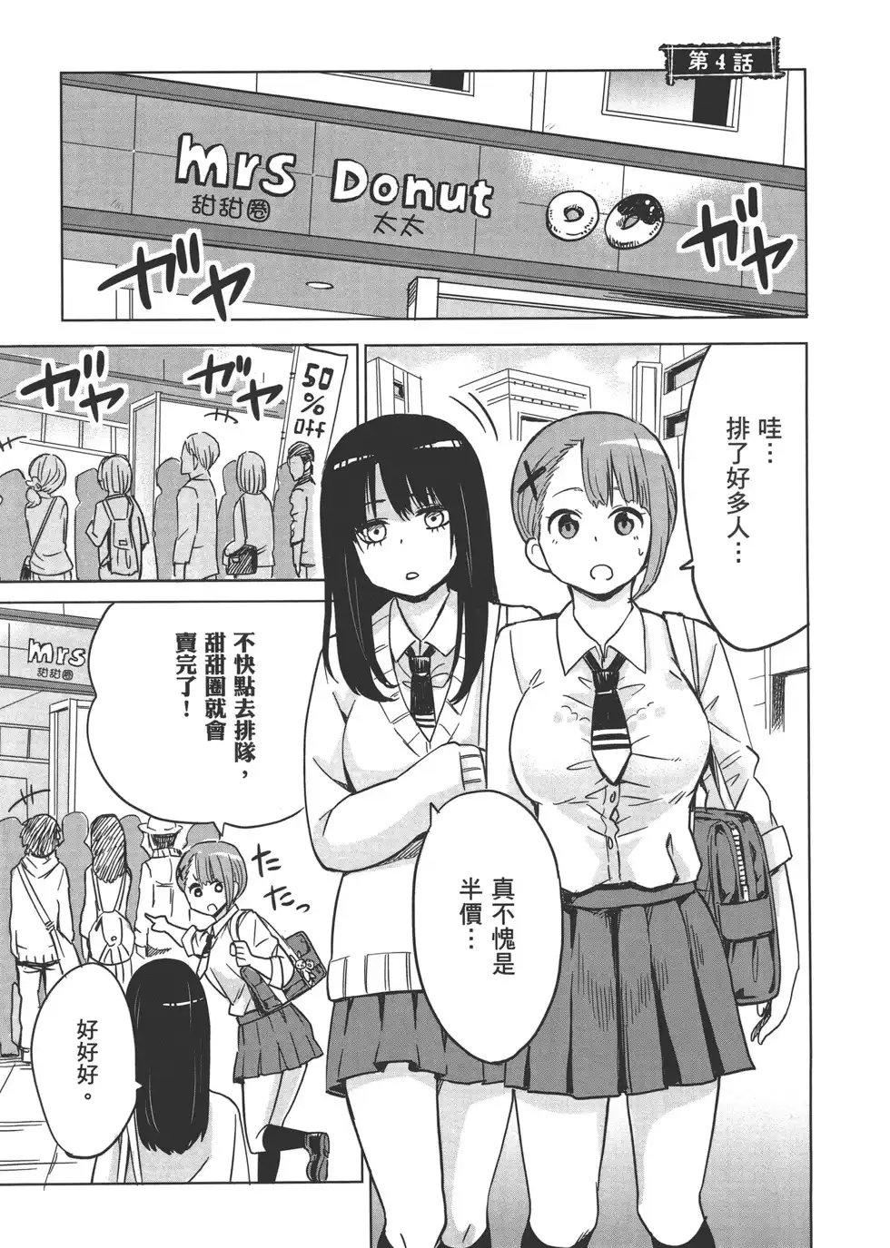第52页