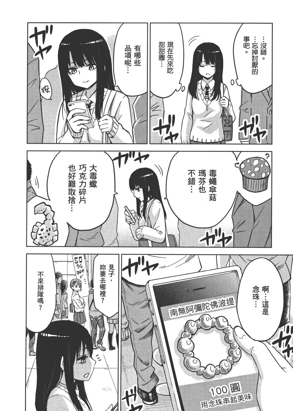 第53页