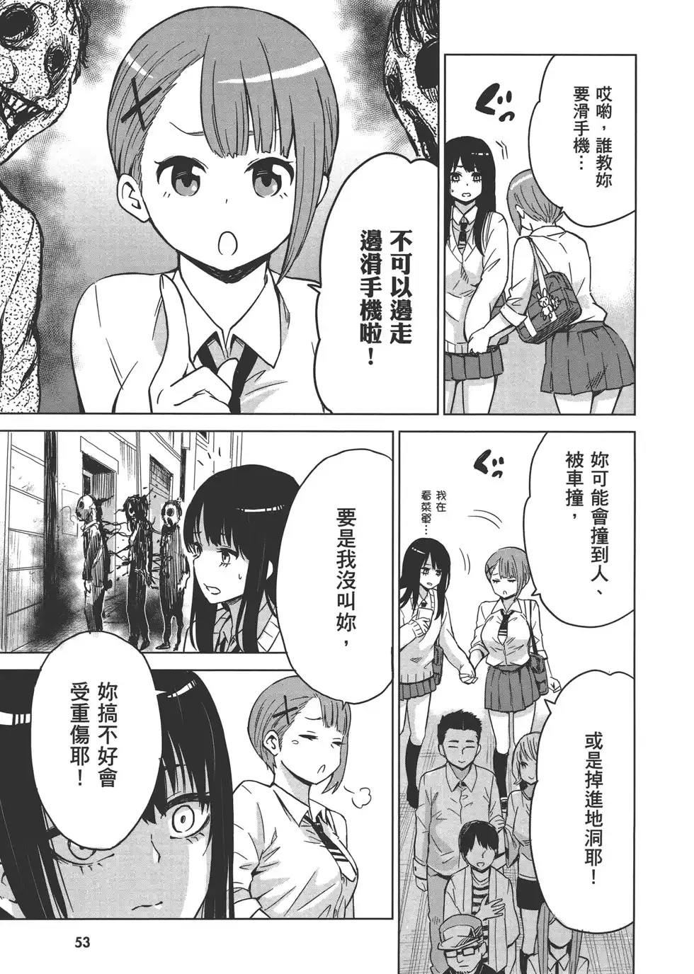 第56页