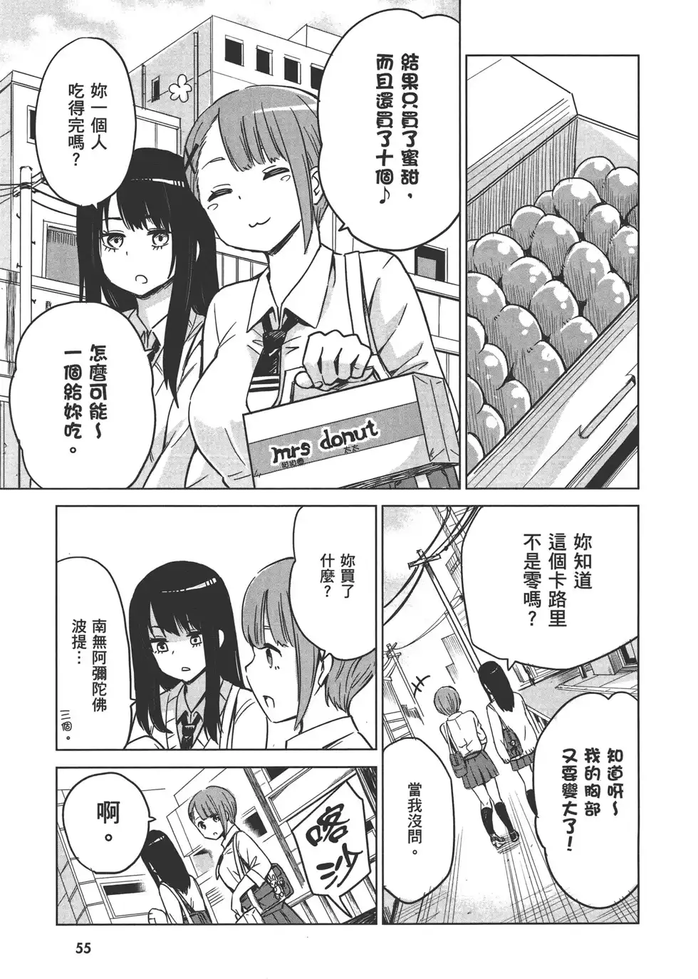 第58页