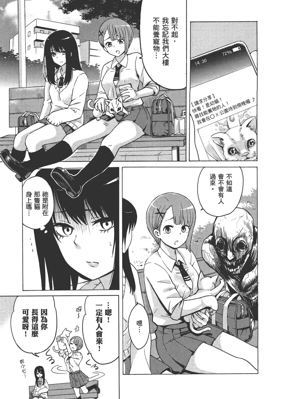 第62页