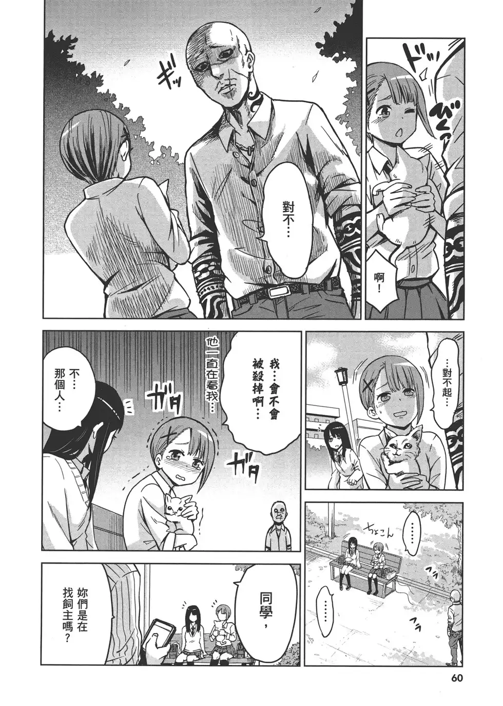 第63页