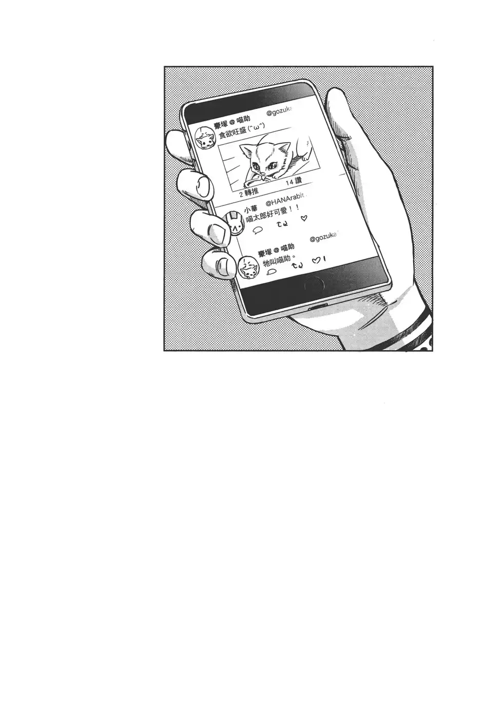 第69页