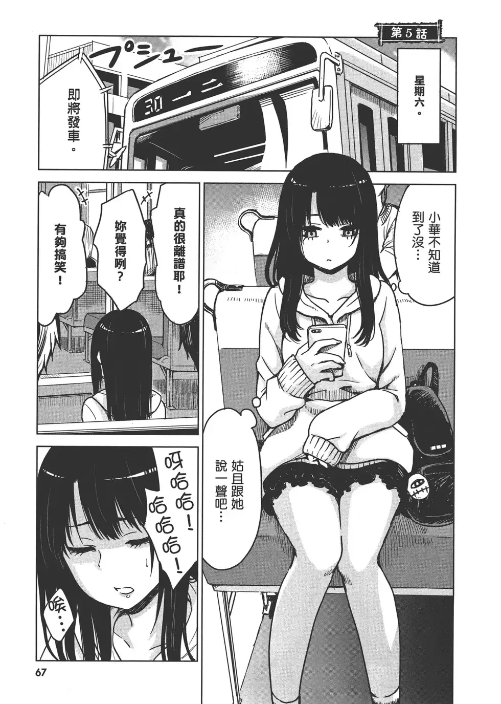 第70页