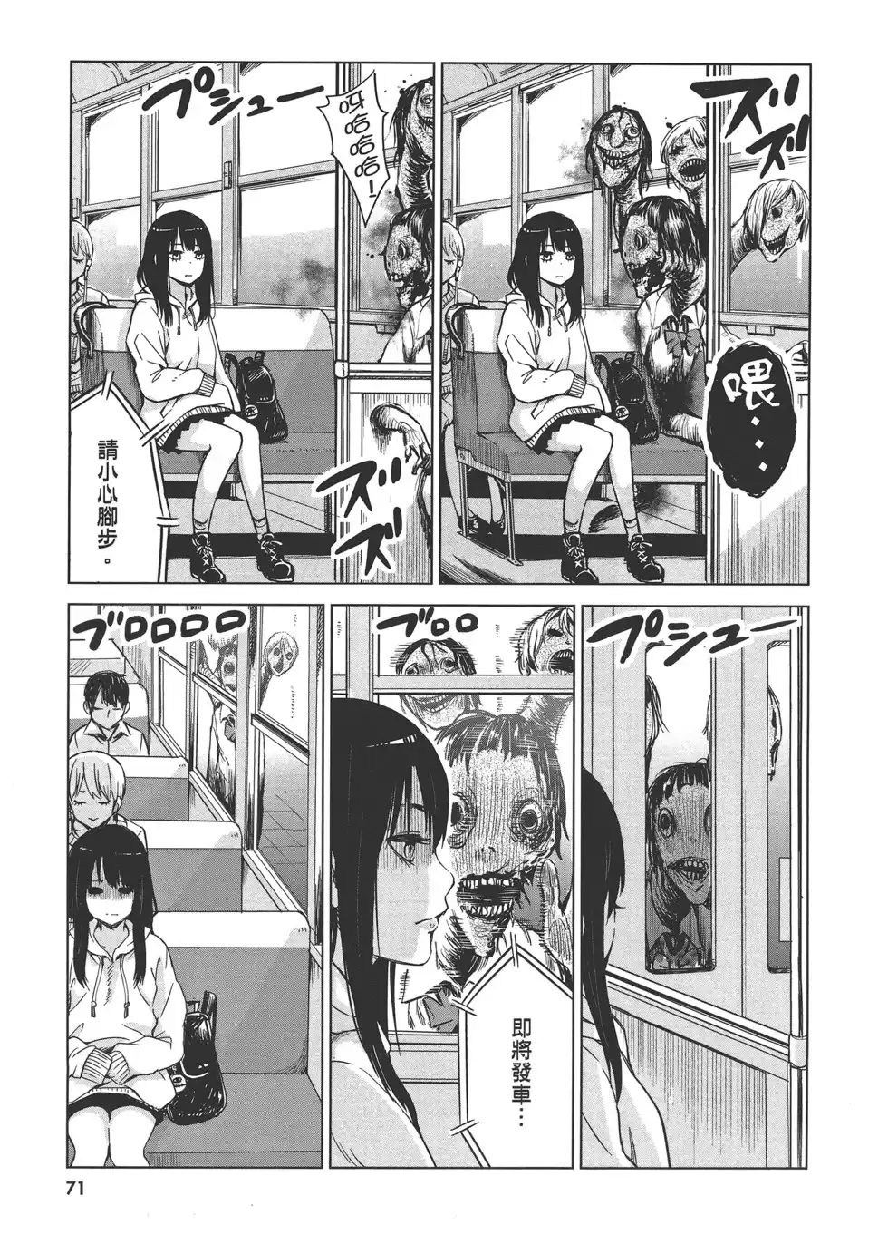 第74页